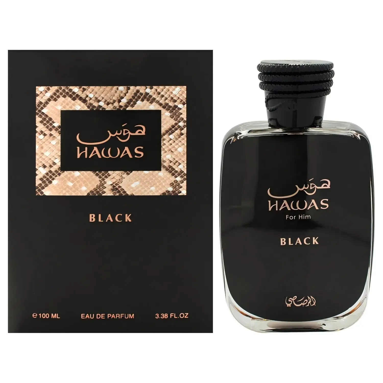 100ML RASASI Hawas para hombres - Eau de Parfum Firma de larga duración Premium Árabe Elegancia diaria Refrescante Lujoso Masculino/Free Envio a Cuba 15-21 dias - Image 8